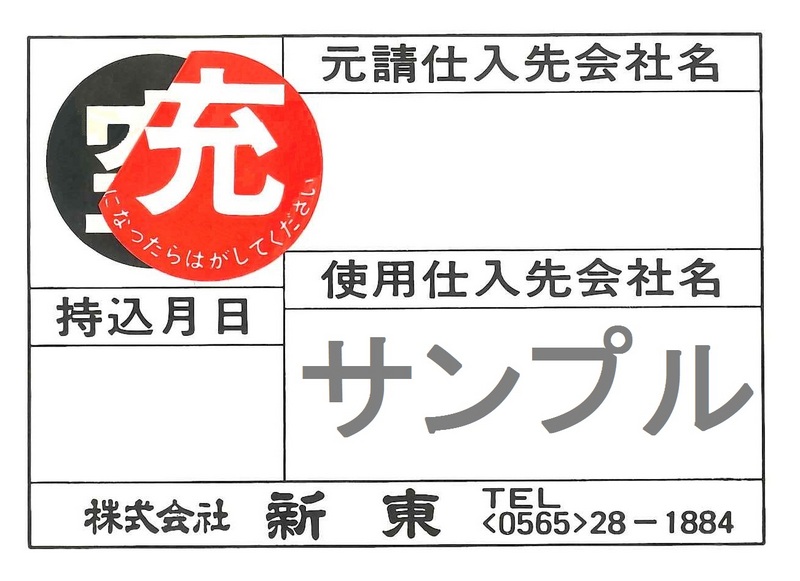 Http Www Shinto Co Jp Assets C 2023 01 E2 91 A0 E5 85 85 E7 A9 Ba E3 Http Www Shinto Co Jp Assets C 2023 01 E2 91 A0 E5 85 85 E7 A9 Ba E3