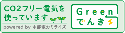 Green-denki_-04.HP.SDGs.png