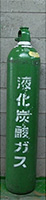 炭酸 30kg
