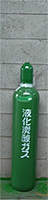 炭酸　15kg