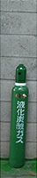 炭酸 7kg
